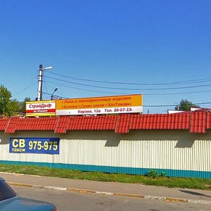 Kirova Street, 12с3 ، أوليانوفسك: صورة