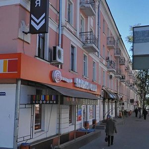 Tverskoy Avenue, 8, : foto