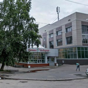 Sovetskaya ulitsa, 56А ، : صورة