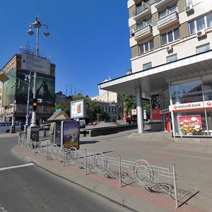 Khreschatyk Street, 54, Kyiv: photo