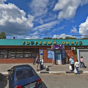 Одинцово, Союзная улица, 1А: фото