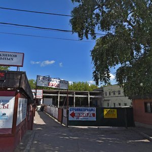 Kosmonavta Strekalova Street, 46, Korolev: photo