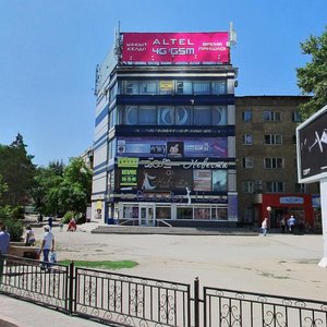 Buqar Jıraw Avenue, 79, Karaganda: photo