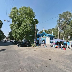 Shokan Walikhanov Street, 45, : foto