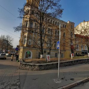 Tarasa Shevchenka Boulevard, 36А, Kyiv: photo