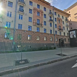 Janki Kupaly Street, No:15, Minsk: Fotoğraflar