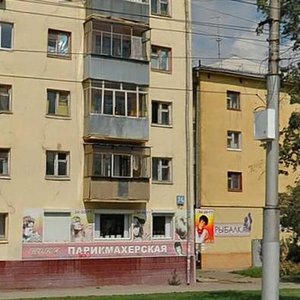 Gagarina Street, 74А, Lipetsk: photo