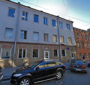 5th Sovetskaya Street, 45, Saint Petersburg: photo