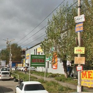 Ulitsa Spandaryana, 12А, Krasnoyarsk: photo