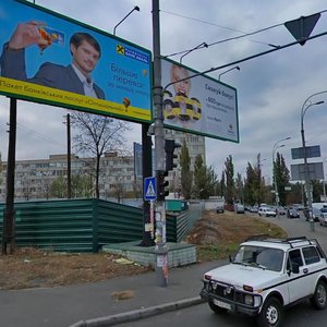 Vitaliia Shymanovskoho Street, No:2/1, Kiev: Fotoğraflar