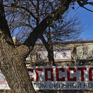 Ставрополь, Улица Шаумяна, 18Б: фото