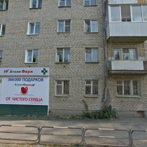 Берёзовский, Театральная улица, 26: фото