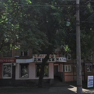 Vulytsia Kobylianskoho, 203, Kryvyi Rih: photo