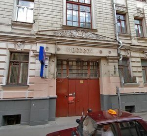 Makarenko Street, 2/21с2, Moscow: photo