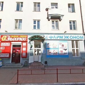 Ulitsa Karla Marksa, 44, : foto