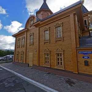 Ulitsa Shchetinkina, 10, Omsk: photo