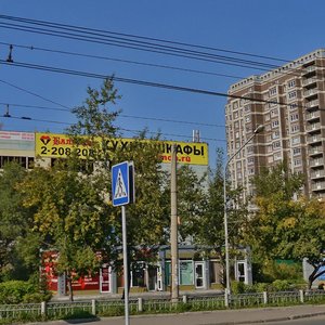 Gazety Krasnoyarskiy Rabochiy Avenue, 160/6, Krasnoyarsk: photo