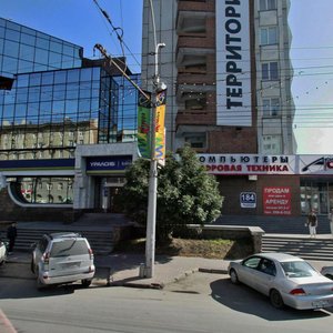 Krasniy Avenue, 184, Novosibirsk: photo