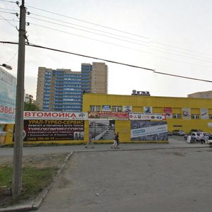 Danily Zvereva Street, 17Б, Yekaterinburg: photo