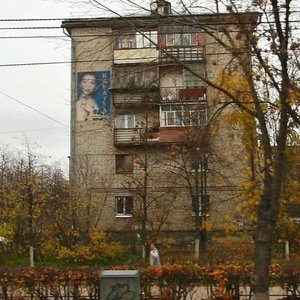 Дзержинск, Бульвар Мира, 33: фото