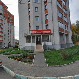 Suzdalskiy Avenue, 11Д, Vladimir: photo