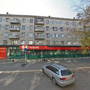 Tomina Street, No:45, Kurgan: Fotoğraflar