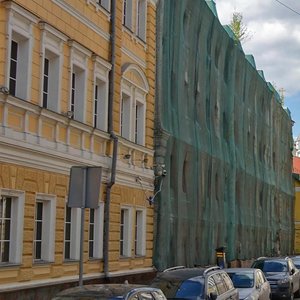 Sadovnicheskaya Street, 10с1 ، موسكو: صورة