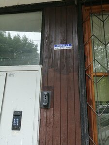 Yaltinskaya Street, 11 ، موسكو: صورة
