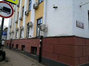 Mira Street, 36 ، كراسنودار: صورة