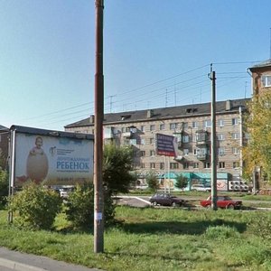 Ulitsa Michurina, 3А, Krasnoyarsk: photo
