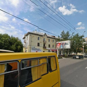 Екатеринбург, Улица Циолковского, 73: фото