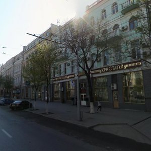 Bolshaya Sadovaya Street, 38, Rostov‑na‑Donu: photo