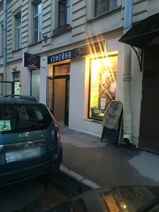 Dekabristov Street, 7 ، سان بطرسبرغ: صورة