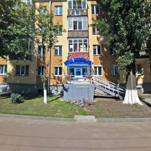 Internacyjanalnaja vulica, 11, Gomel: photo