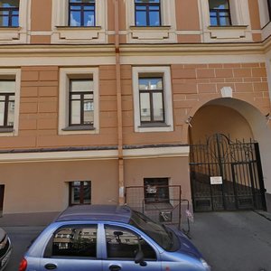 Varsonofyevsky Lane, 6, Moscow: photo