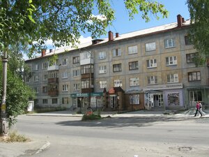 Ulitsa Chkalova, No:48, Pervouralsk: Fotoğraflar