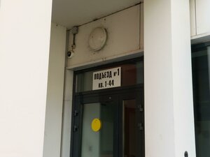 Presnensky Val Street, 14к6, Moscow: photo