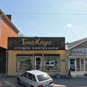 Severnaya Street, 494, Krasnodar: photo