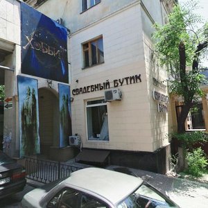 Gogol Street, 87А, Almaty: photo