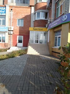 Antonova-Ovseyenko Street, 25А, Voronezh: photo