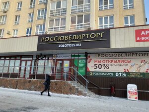 Mira Avenue, 46, Omsk: photo
