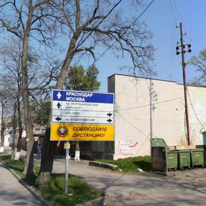 Varfolomeeva Street, 228, Rostov‑na‑Donu: photo