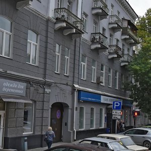 Bolshaya Kazachya ulitsa, 19 ، ساراتوف: صورة