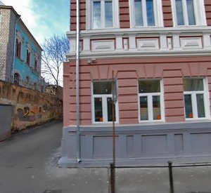 Москва, Настасьинский переулок, 5с1: фото