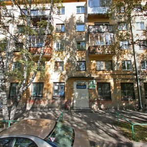 Kommunisticheskaya ulitsa, 122, Kemerovo: photo