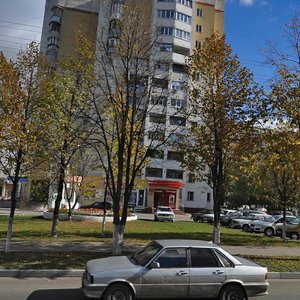 Vatutina Avenue, 5, Belgorod: photo