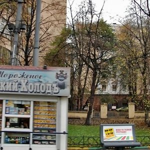 Spartakovskaya Street, 2Ас1 ، موسكو: صورة