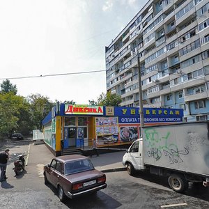 Lodochnaya Street, 41, Moscow: photo