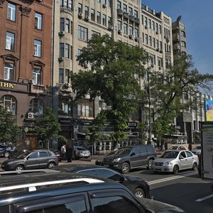 Khreschatyk Street, 6, Kyiv: photo