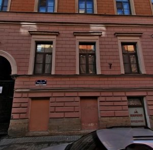 Bolshaya Konyushennaya Street, 4-6-8Б, Saint Petersburg: photo